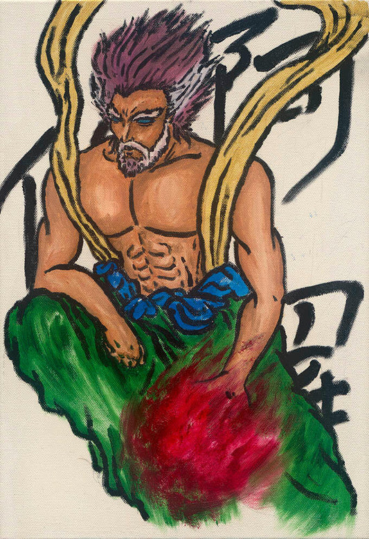 修羅場