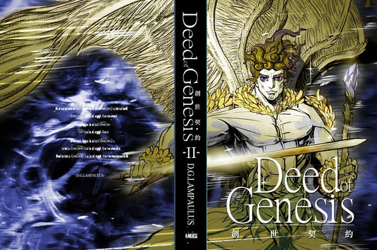 《創世契約 Deed of Genesis》(下集)