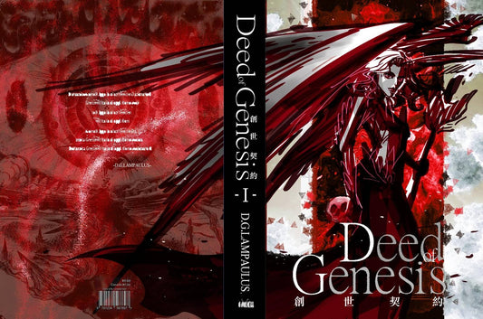 《創世契約 Deed of Genesis》(上集)